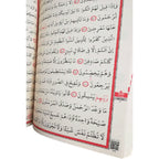 Bilgisayar Hatlı Kur'an-ı Kerim - Hafiz Boy