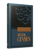 Mealli Buyuk Cevsen - Termo Deri Kapak