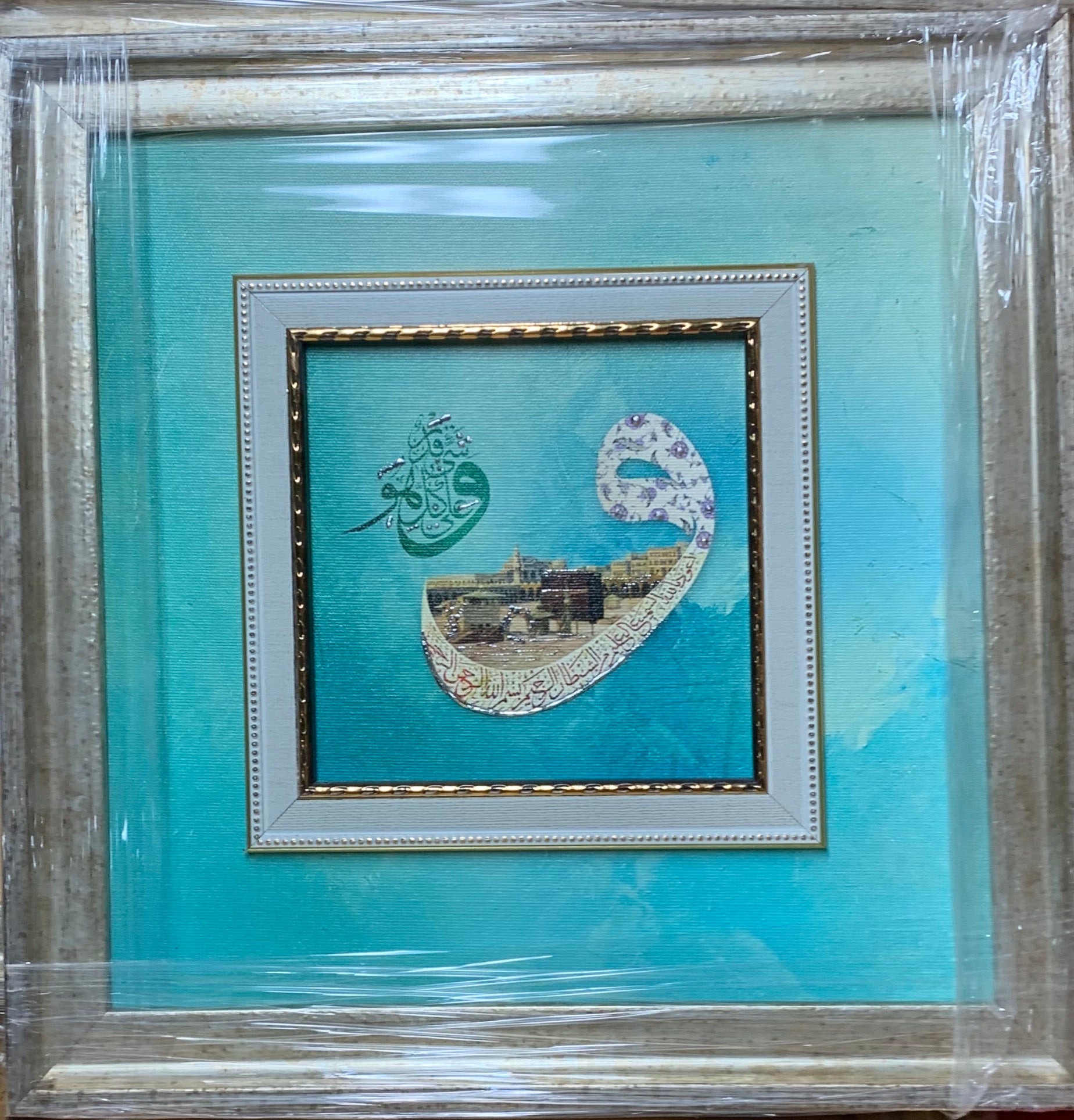 Mavi Vav Tablosu (Çerçeveli) 35x35 cm