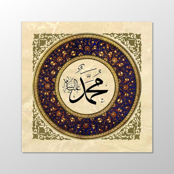 Muhammed as.-Kanvas Tablo