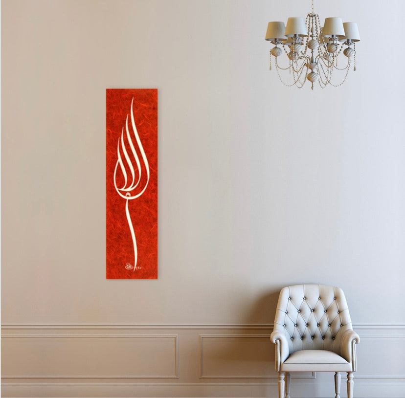 Allah(cc) Lafz-ı Şerifi Kanvas Tablo