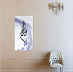 Ya Fettah(cc) Kanvas Tablo 40x75 cm