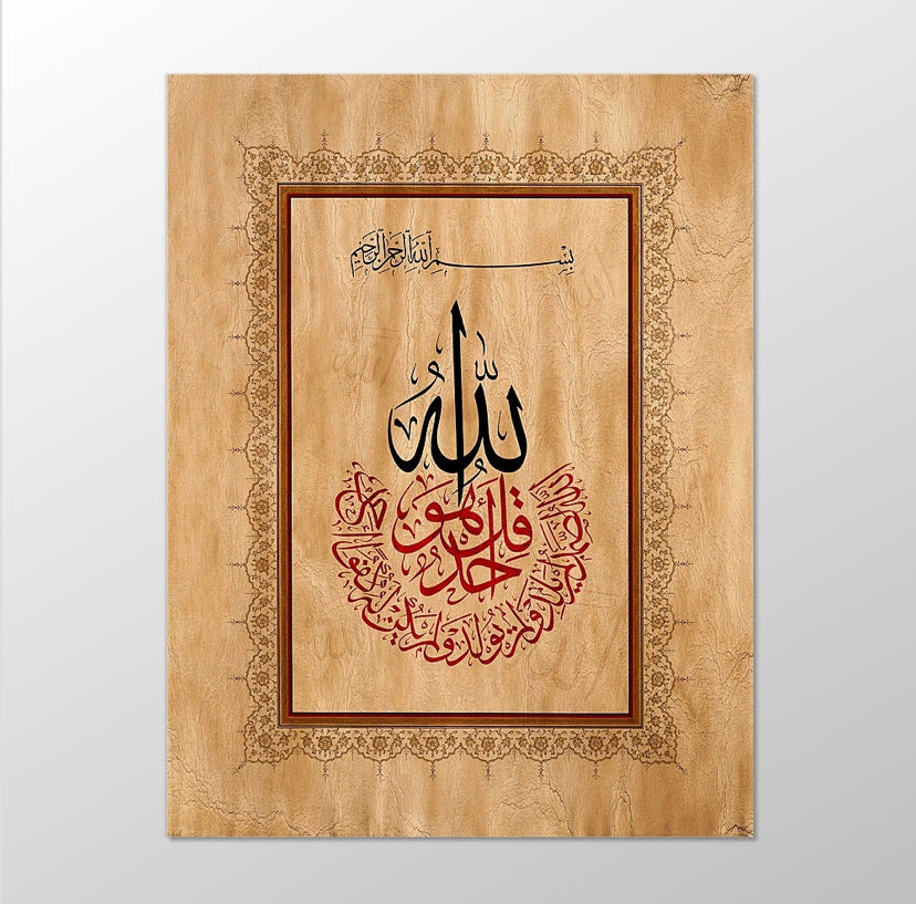 Ihlas Suresi Kanvas Tablo 50cm-65cm