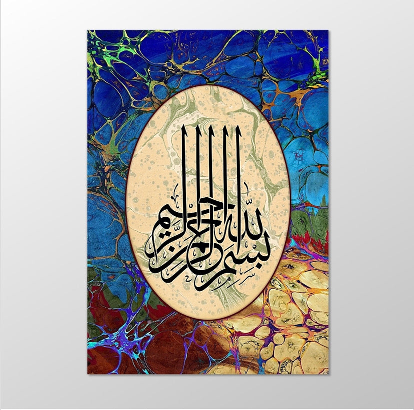 Besmele-i Şerife Kanvas Tablo 50cm-70cm