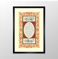 Bereket Duasi Çerçeve Kanvas Tablo