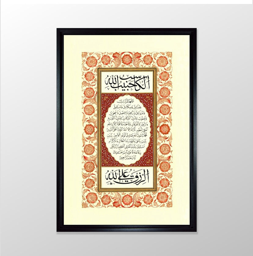 Bereket Duasi Çerçeve Kanvas Tablo