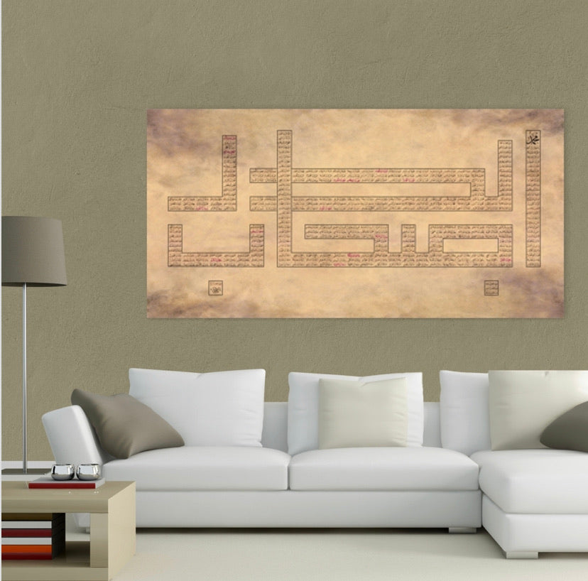 Ashab-I Bedir Kanvas Tablo