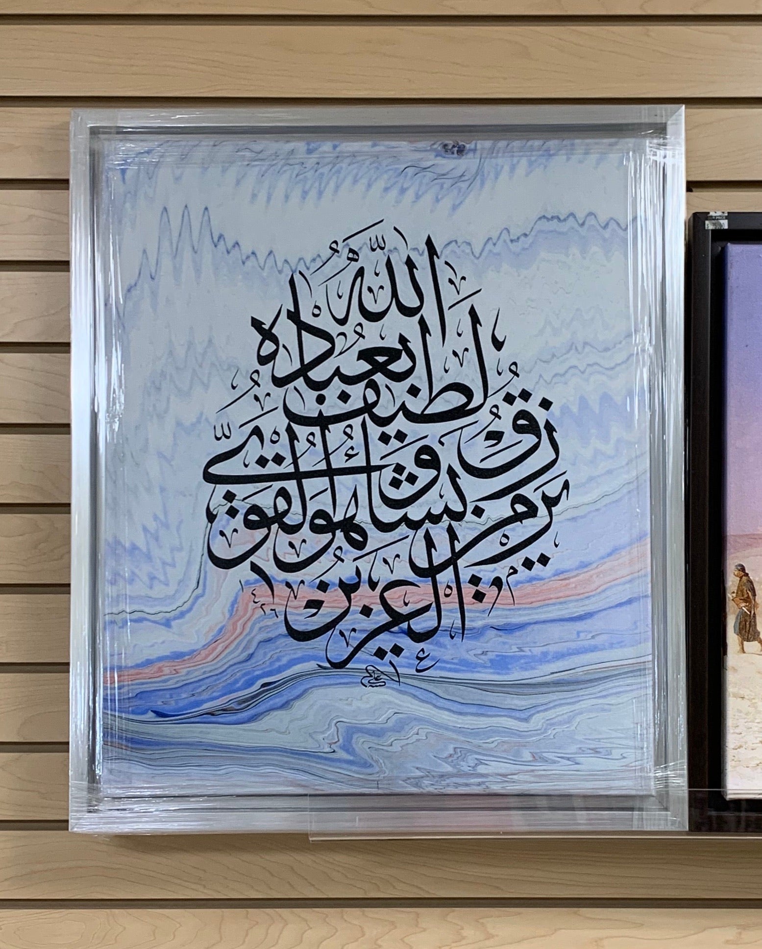 Quran Ayati Çerçeveli Tablo 56x87 cm