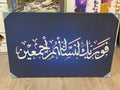 Qur’an Ayati Kanvas Tablo 92x62 cm