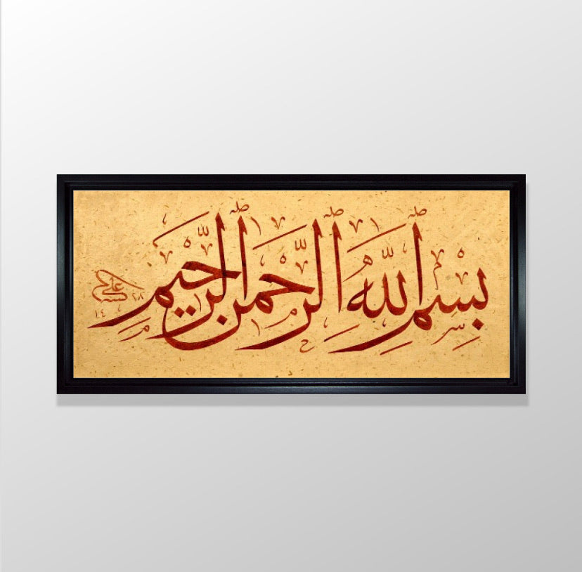 Besmele-i Şerife Kanvas Tablo 76cm-36cm