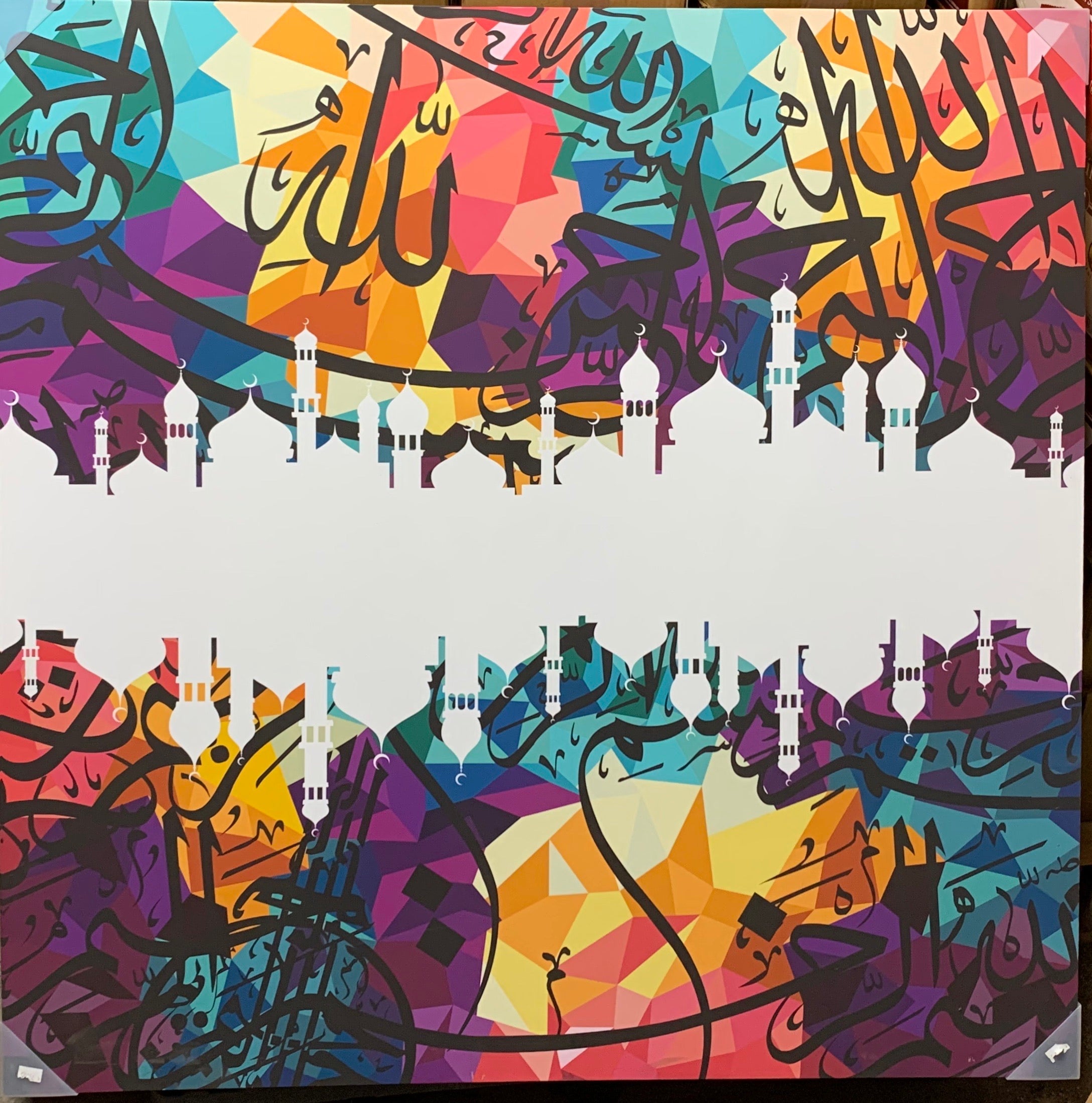 Cami Allah Canvas Tablo 92x92 cm