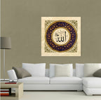 Allah(cc) Kanvas Tablo 80cm-80cm