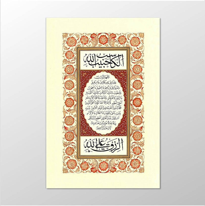 Bereket Duasi Kanvas Tablo 70cm-105cm