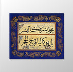 Hz.Muhammed’e Övgü Kanvas Tablo 90cm-70cm