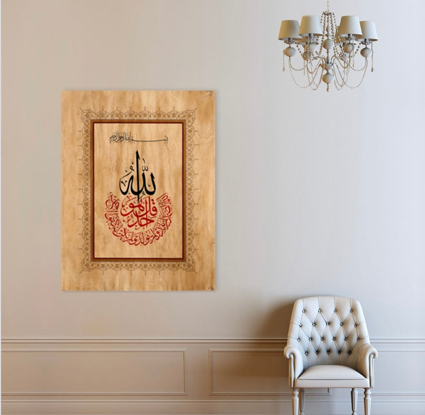 Ihlas Suresi Kanvas Tablo 50cm-65cm