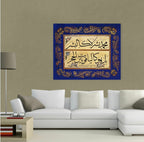 Hz.Muhammed’e Övgü Kanvas Tablo 90cm-70cm
