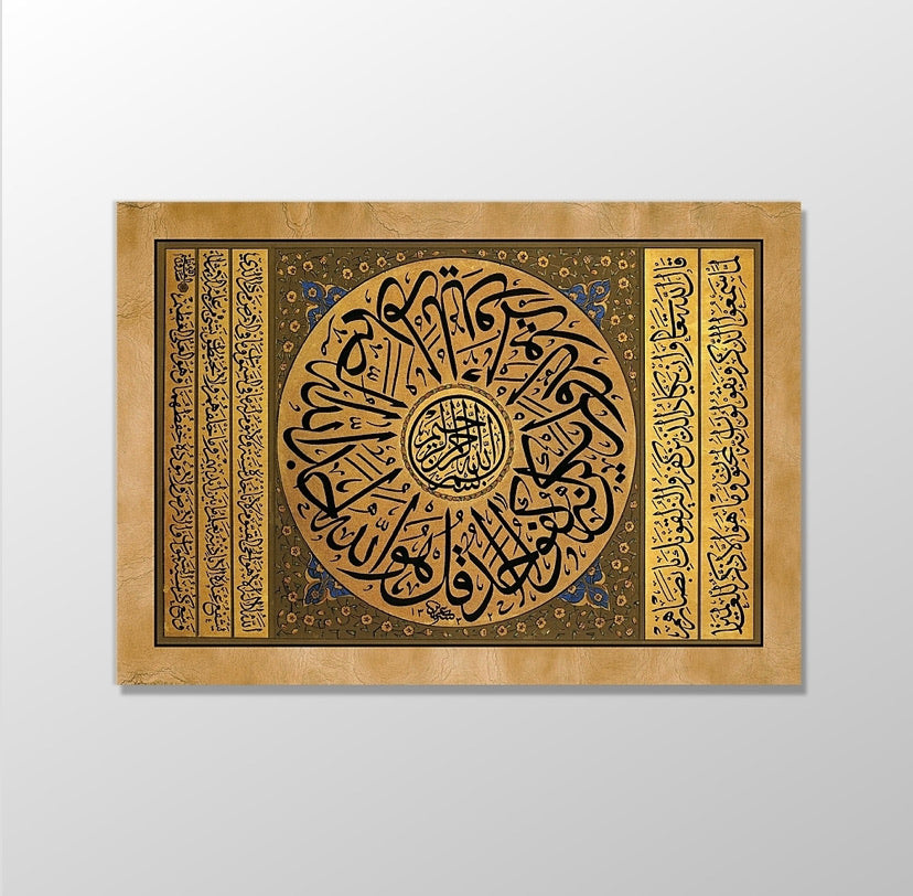 Besmele Ihlas Ayetel Kursi Bakara Kamvas Tablo 70cm-105cm