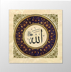 Allah(cc) Kanvas Tablo 40cm-40cm