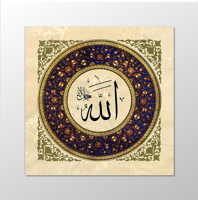 Allah(cc) Kanvas Tablo 40cm-40cm