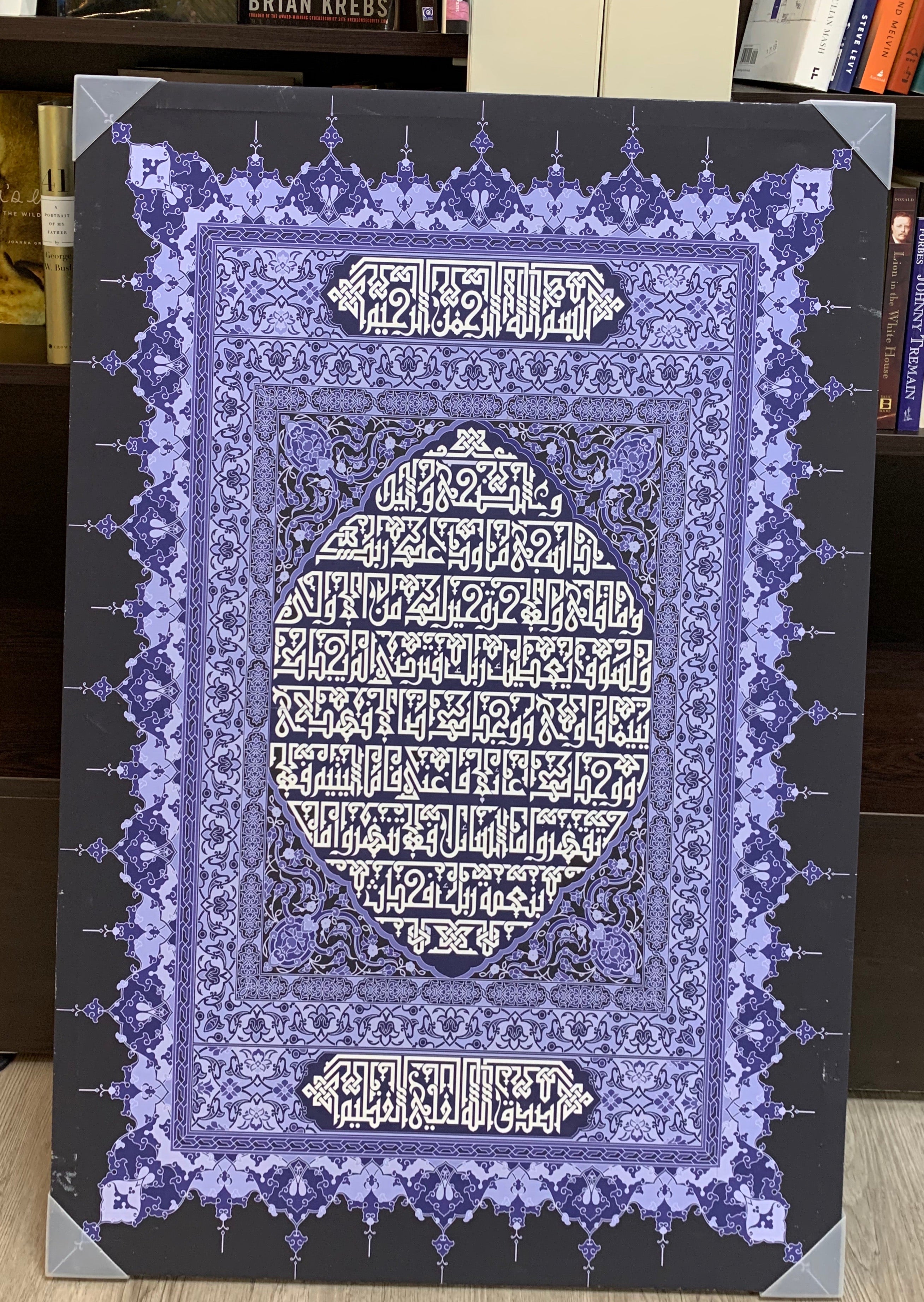 Arapça Yazisi Kanvas Tablo 52x92 cm