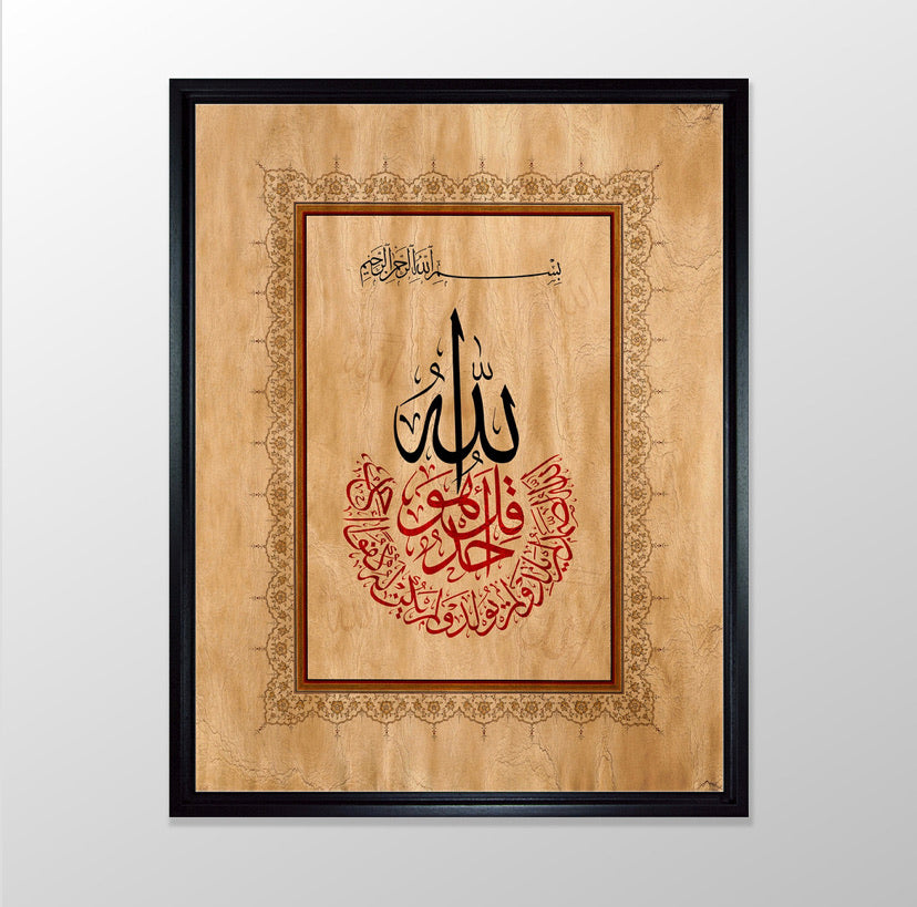 Ihlas Suresi Kanvas Tablo 55cm-75cm