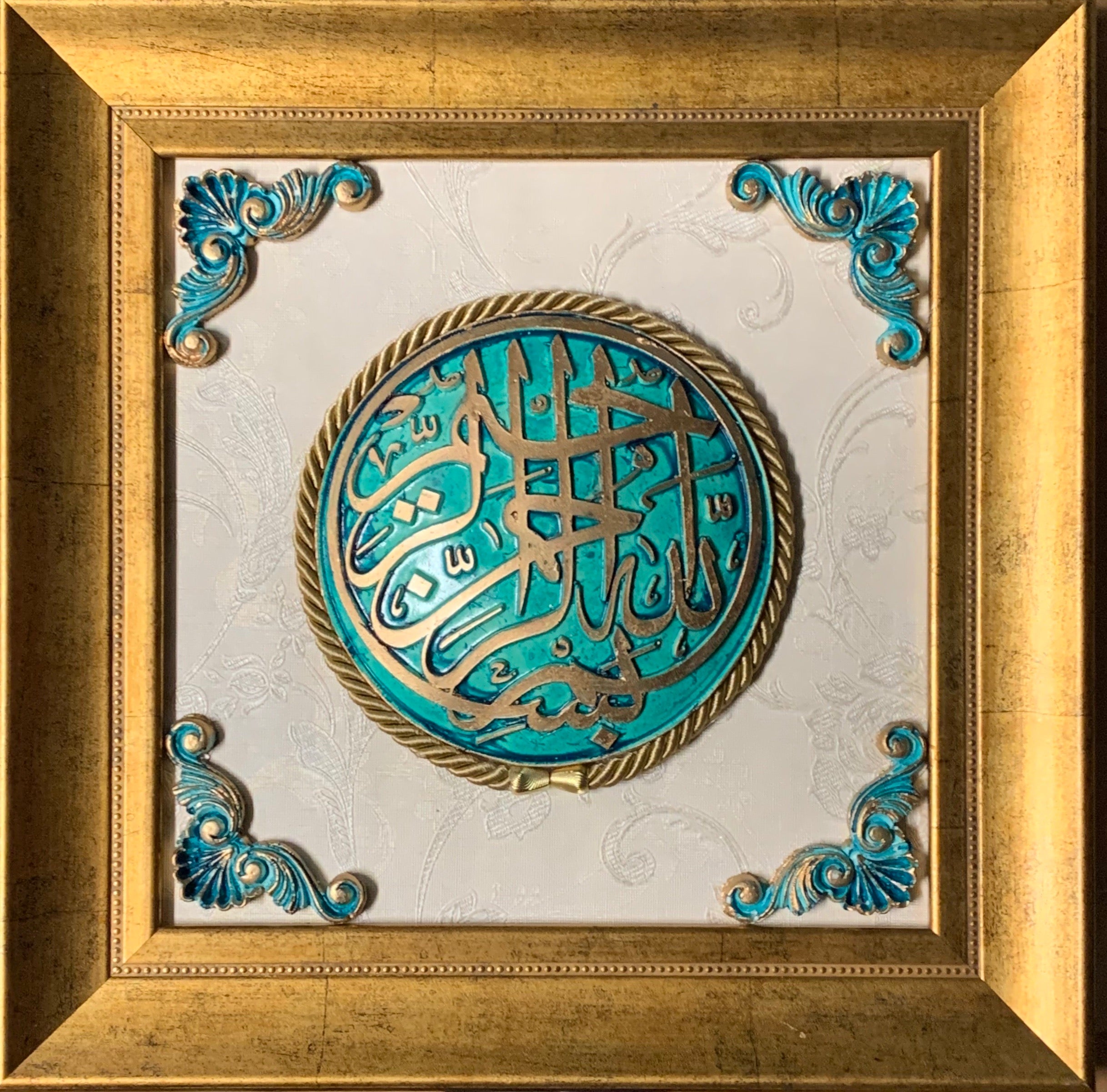 Besmele-i Şerife Tablo (Çerçeveli) 34x34 cm