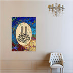 Besmele-i Şerife Kanvas Tablo 50cm-70cm