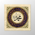 Muhammed as.-Kanvas-Tablo 80cm-80cm