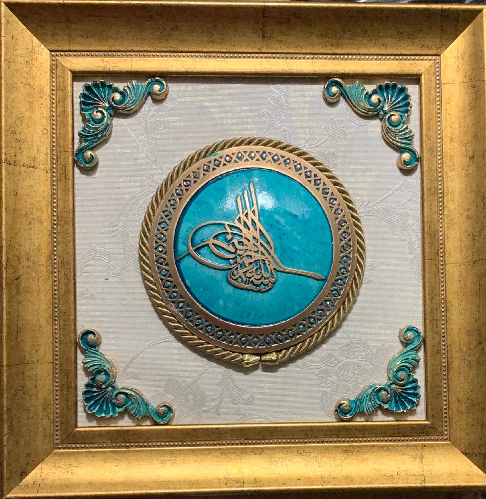 Besmele-i Şerife Çerçeveli Tablo 34x34 cm