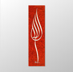 Allah(cc) Lafz-ı Şerifi Kanvas Tablo 30cm-110cm