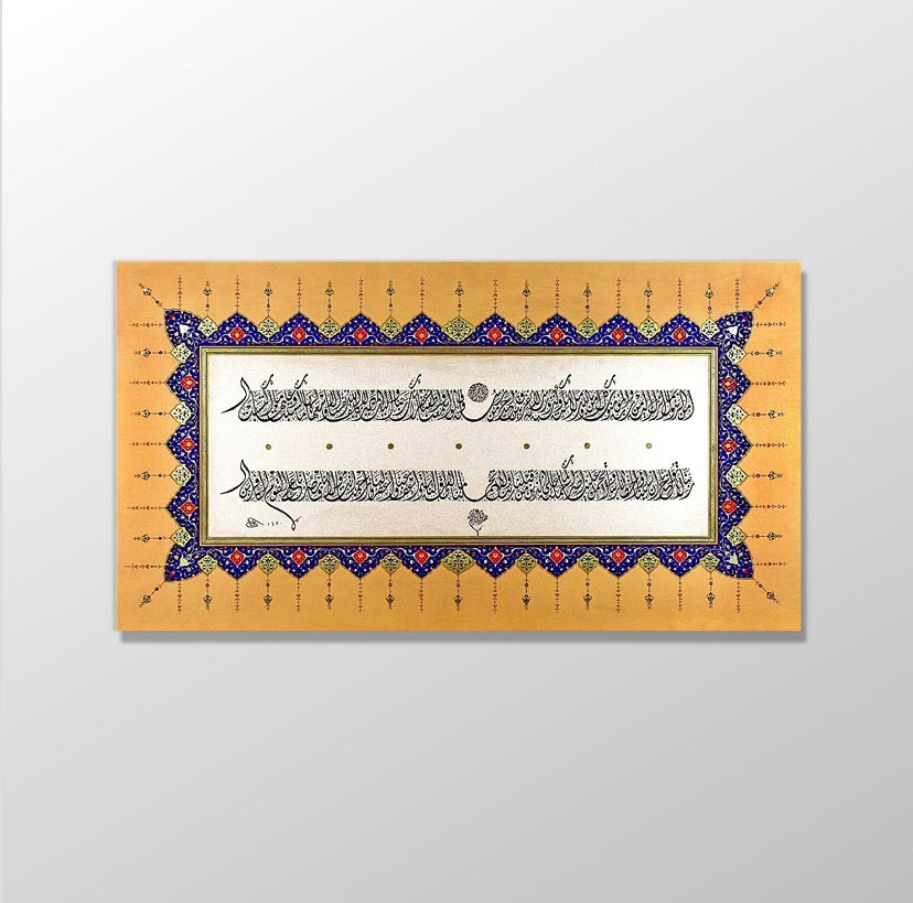 Amenerrasulü Kanvas Tablo