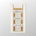 Vakia Süresi Tablo (İkinci sayfa) (Çerçeveli) 45cm-85cm