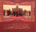 OSMANLI PADiSAHLARI- (ARABiC) Arapca