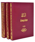 İrşad 3 Cilt Takım