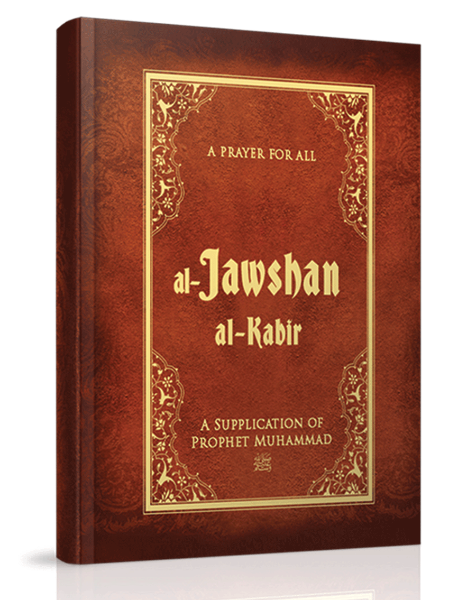 Al-Jawshan Al-Kabir (English-Arabic Cevsen)(pocket size)