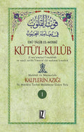Kutül Kulub (4 Cilt)
