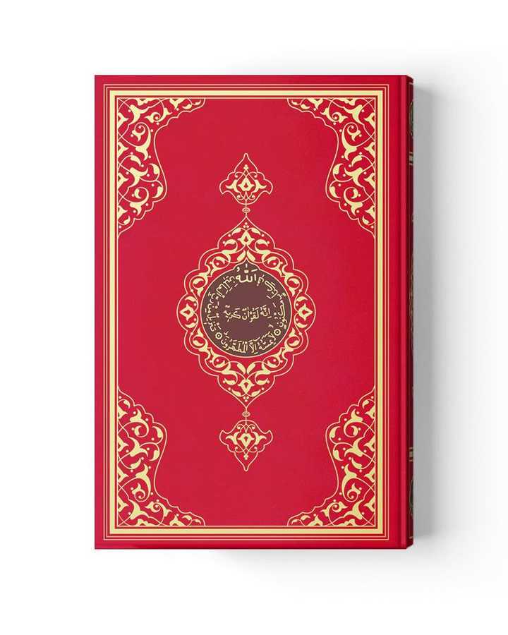 Kur'an-ı Kerim - Orta Boy Renkli (Ahmed Hüsrev hattı) - Qur'an mushaf