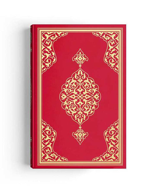 Kur'an-ı Kerim - Rahle Boy - Qur'an Mushaf