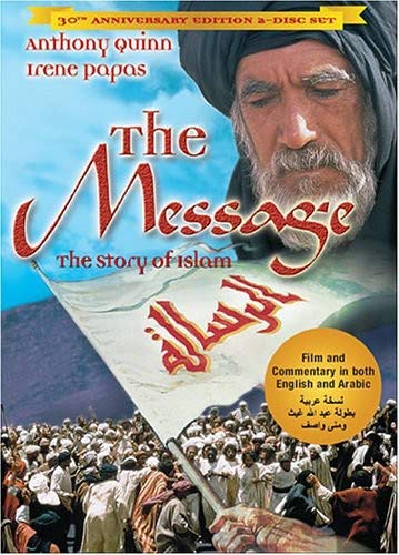The Message: The Story of Islam (DVD-Movie)