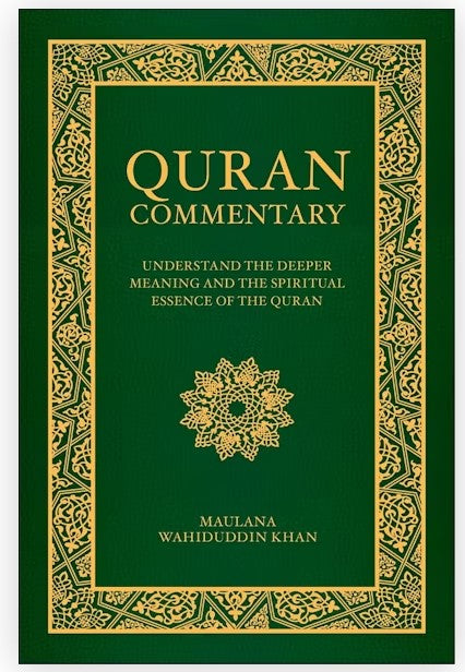 Quran Commentary (Understand The Deeper Meaning and the Spiritual Essence  )