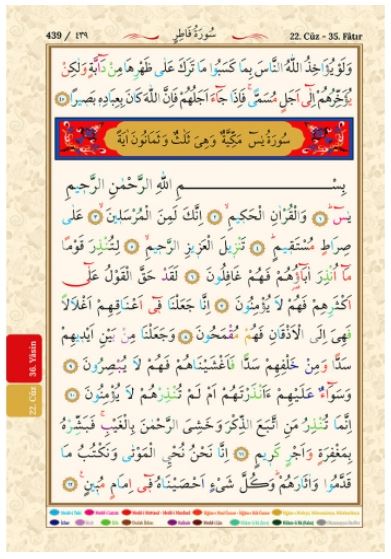 Bilgisayar Hatlı Tecvidli Kur'an-ı Kerim - Orta Boy