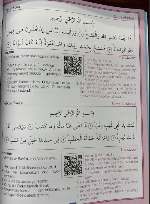 A GUIDE TO READING THE QUR'AN (KUR'AN OKUMA REHBERI)