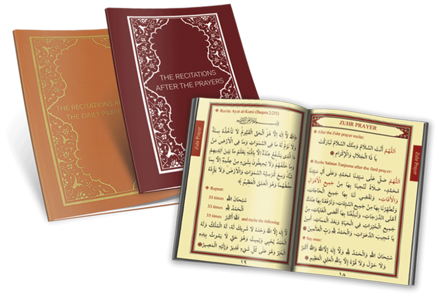 Recitations After The Daily Prayers, the