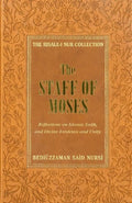 The Staff of Moses