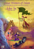 Great Women of Islam (DVD)