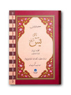 hayrat kuran